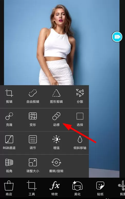 picsart设置动感虚化的图文操作