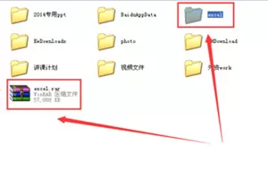 QQ邮箱发送整个文件夹的详细操作