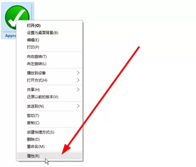 Win10系统查看图片信息的具体操作