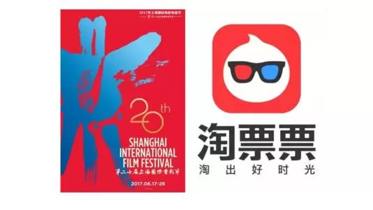 淘票票APP中优惠券购票退票的具体操作方法