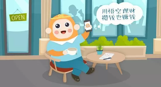 悟空理财app中邀请好友获取特权的具体操作方法
