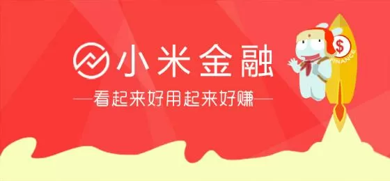 小米金融中手势密码忘记的详细解决方法介绍