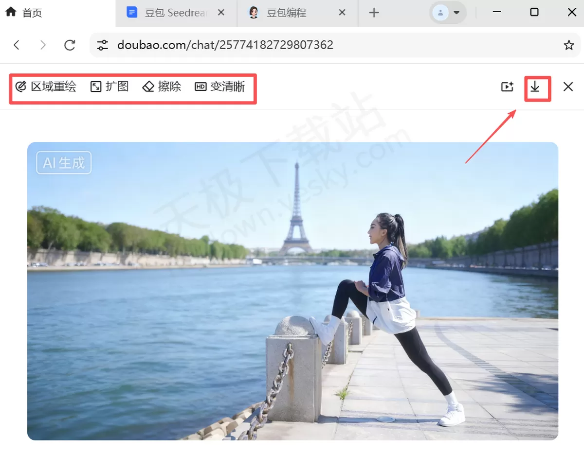 怎么用豆包给照片换背景图_豆包AI换背景操作指南