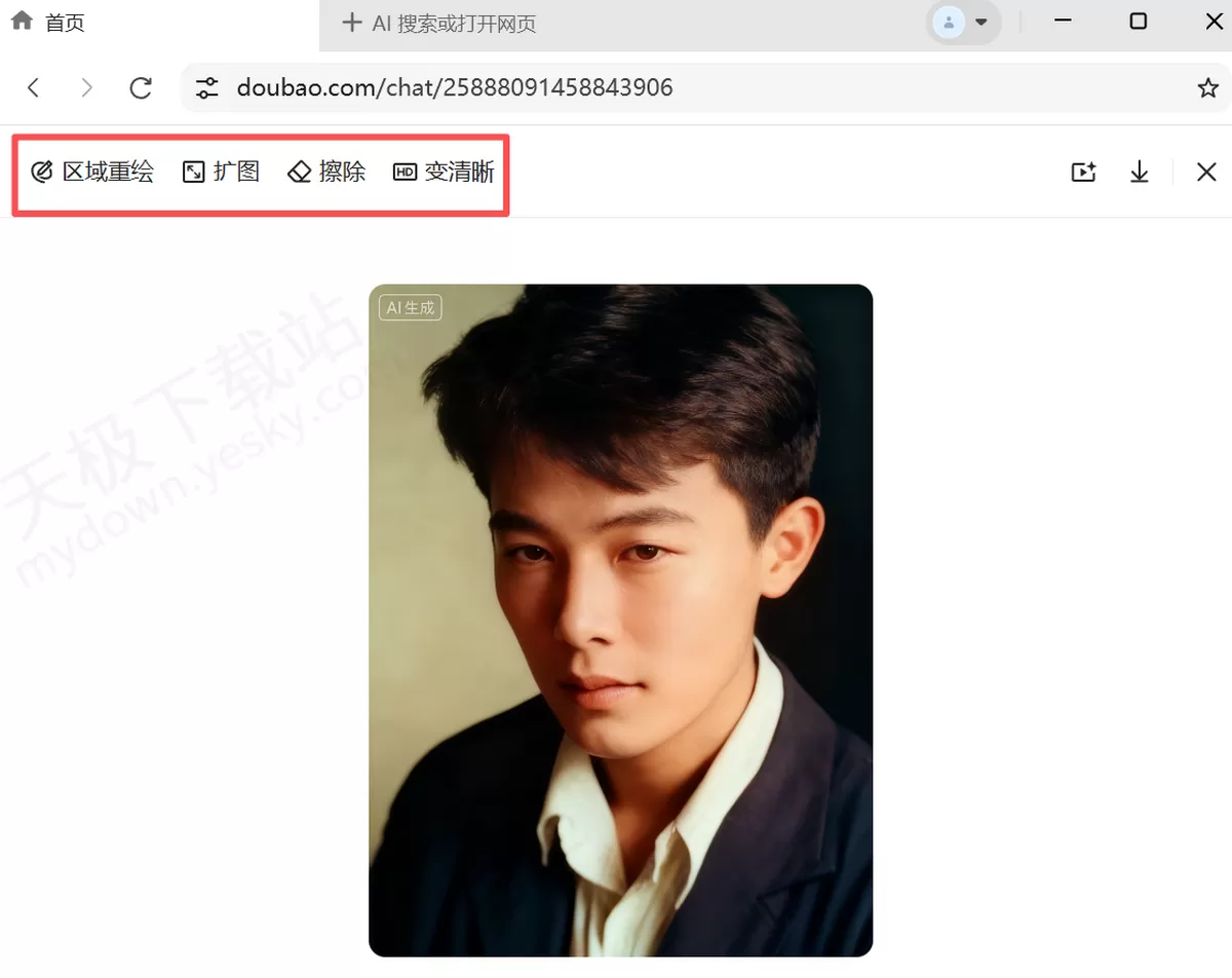 怎么用豆包修复老照片_豆包AI老照片修复实操教学