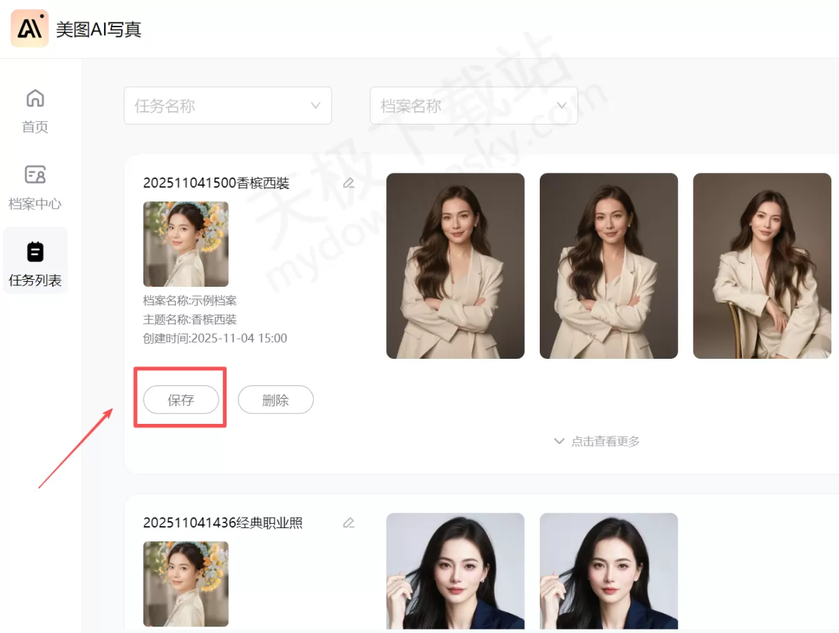 美图秀秀AI写真工具什么用_美图秀秀AI写真效果怎么样