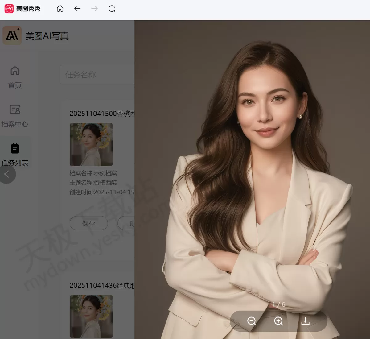 美图秀秀AI写真工具什么用_美图秀秀AI写真效果怎么样