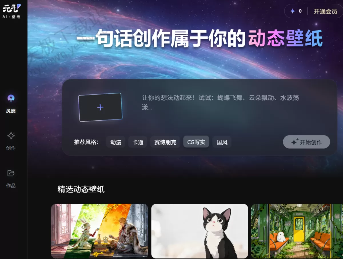 小智桌面和元气桌面哪个好_小智桌面vs元气桌面全功能对比解析_区别一览(2025年12月更新)