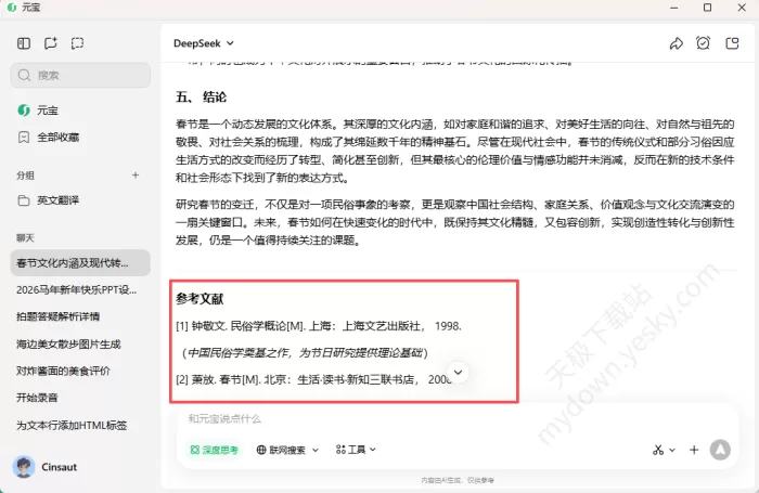 元宝与千问功能对比_2026最新体验深度评测
