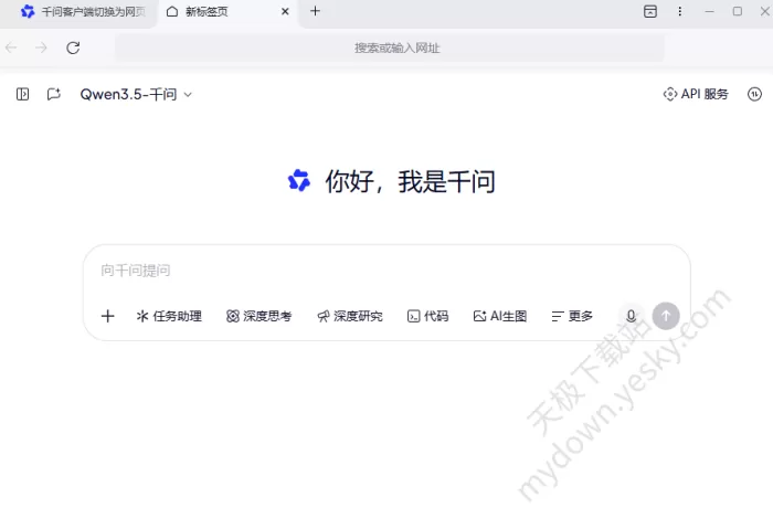 千问客户端解锁网页浏览新功能:无需浏览器,高效多开更便捷