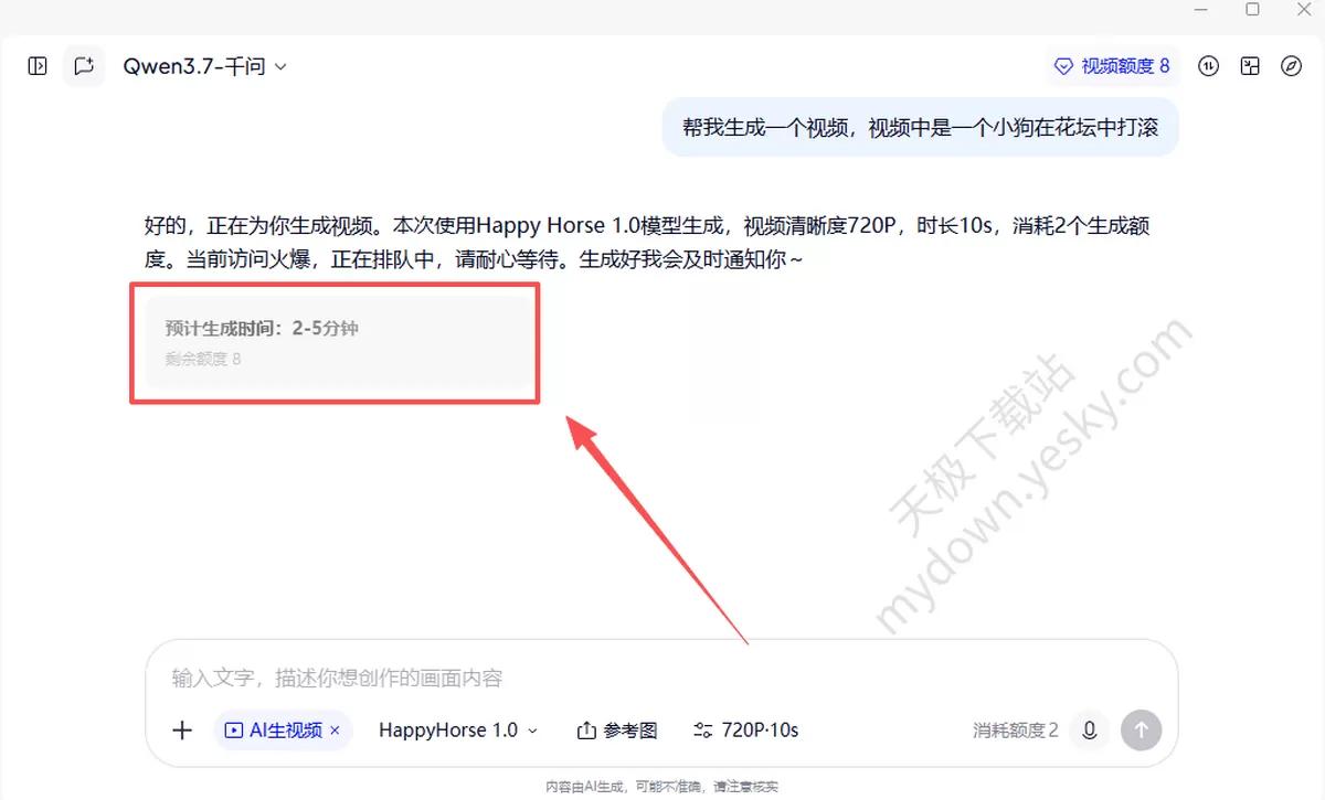 千问happyhorse是什么_怎么用