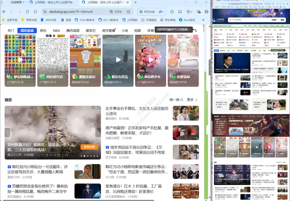 滚动截图有多好用？长网页截取难题一次性解决