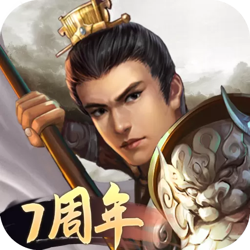 隋唐英杰传