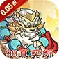 月光之城（0.05折98元真买断版)