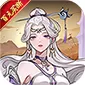 仙迹（0.1折买断99亿代金)