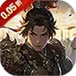 天下策（买断代金券0.05折)
