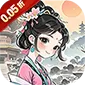 热血格斗（福利三国0.05折)
