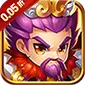 天下策（新挂机三国0.05折)