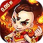 仙迹（封神0.05折)