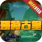 绯色梦境（哥特古堡开箱GM版)