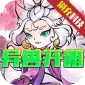 醉西游（异兽开箱1000级GM版)