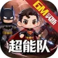 绯色梦境（超能队GM版)