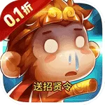 风色轨迹（0.1折混世魔猿)