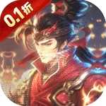 天下策（0.1折烽火连城)