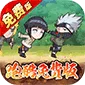 诛神世界（火影0.1折送1W代金免费版)