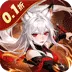 沧海一剑（0.1折6480免费领)