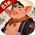梦西游（0.1折西游降魔录)