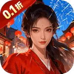 魔天记3D（0.1折过年修真仙)