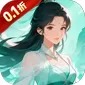 天封城（0.1折30元无限代金)