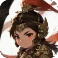 天下策（0.1折乱世名将买断版)