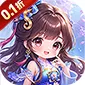 月光之城（0.1折百炼成仙送代金)