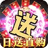 大秦霸业（每日送100万直购币)