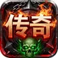 龙城主宰（狂刀单职业)
