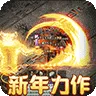 圣剑神域（超魔免费超爽超变)