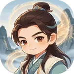 大武当之剑（无极仙途)