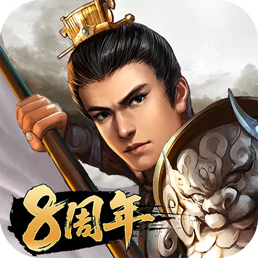 隋唐英杰传