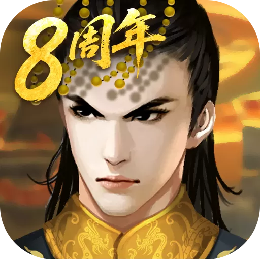 皇帝成长计划2
