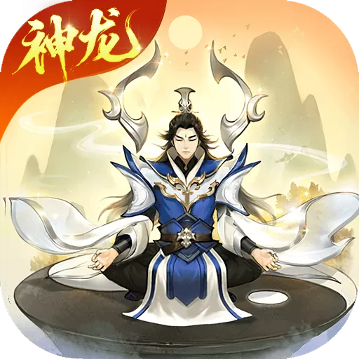 逍遥修真