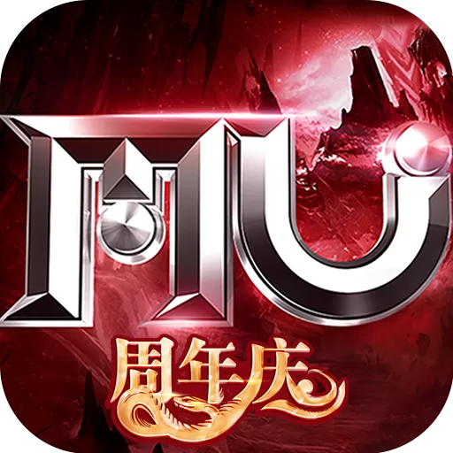 全民奇迹