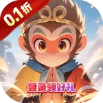 萌仙记（0.1折天宫幻境)