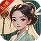 仙迹（经典国战0.1折)