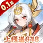 跑到新世界（0.1折送代金券)