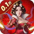 天下策（0.1折买断版三国)