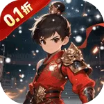 天下策（0.1折三国开宝箱)