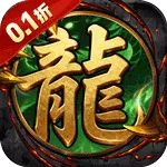 血与沙OL（0.1折复古高爆)