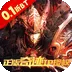 真红之刃（0.1折无限充)