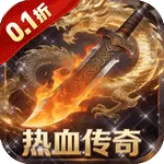 汉武王朝（0.1折自由打金)
